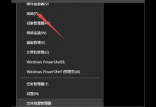 小编分享Win10重装系统后fps很低怎么办