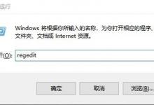 小编分享Win10如何清理无效注册表（win10清理无效注册表软件）