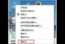 分享Win10如何使用电脑全部内存