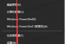 小编分享Win10系统的自动更新怎么关闭（Win10系统自动更新在哪里关闭）