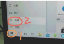 小编教你Windows无法连接到打印机错为0x0000011b怎么办