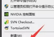 我来分享Win10要怎么设置双屏显示（win10要怎么设置双屏显示怎么设置）