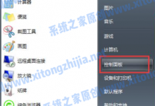 我来分享Win7系统怎么设置电脑休眠时间（WIN7系统怎么设置）