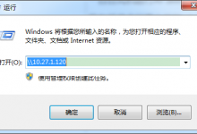 我来分享Win10连Win7共享出来的打印机提示0x00000bcb怎么解决