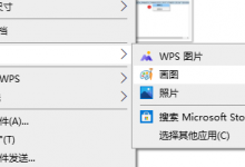 小编教你Win10怎么打开系统自带的画图功能（Win10怎么打开自带游戏）