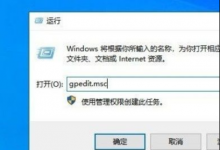 分享Win10系统不能调整任务栏大小怎么办