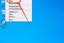 我来分享Win10怎么开启管理员Administrator权限（Win10怎么开启管理员）