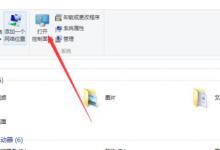 我来教你Win10ipv4没有网络访问权限怎么办（win10ipv4无访问权限怎么办）