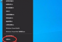 小编分享Win10怎么进入高级启动模式（Win10进入高级启动）