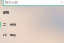 小编教你Win10系统怎么设置自动进入夜间模式（Win10系统如何设置自动开关机）