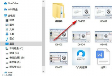 我来分享Win10系统怎么让文件显示后缀名