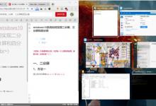 教你Windows10分屏功能怎么用（Windows10怎么设置分屏）