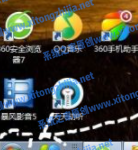 小编教你Win7电脑怎么删除电脑的流氓软件（win7怎么删除电脑所有东西）