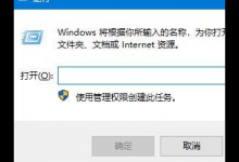 分享Win10系统怎么还原回收站文件（win10还原回收站被删除文件）