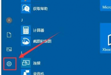 我来教你Win10系统怎么设置输入法（win10系统怎么设置输入法默认）