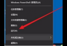 小编教你Win10怎么禁用CD刻录功能（win10刻录功能被禁用）