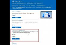 小编分享Windows11最简单升级攻略