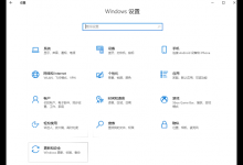 小编教你Win10在桌面怎么进入安全模式（WIN10进入安全模式）