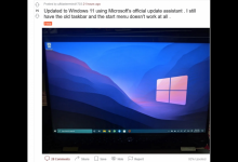 我来分享Win11升级后出现Win10任务栏BUG要怎么解决