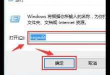 教你Win10系统文件无法复制到U盘怎么办