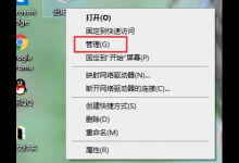 我来教你Win10显卡驱动安装失败怎么办（Win10显卡驱动无法安装怎么办）