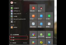 我来教你Win10怎么打开系统摄像头（win10系统 摄像头）