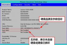 小编分享如何检查硬盘是否被电脑识别