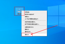 我来教你Win10怎么禁止生成“系统错误内存转储文件”