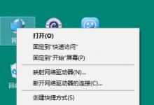 教你Win10如何创建家庭组（win10创建家庭组共享打印机）