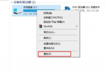 我来分享Win10系统机械硬盘如何提速（win10机械硬盘突然消失）