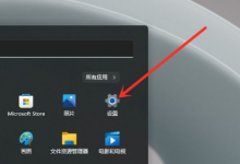 教你Win11输入法怎么设置最小化（win11自带输入法怎么最小化）