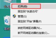 我来分享Win10怎么打开隐藏文件夹（win10打开隐藏文件夹）