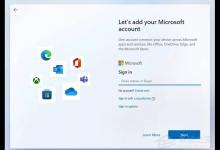 教你如何使用本地账户安装Win11（如何更改本地账户）