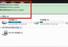 小编教你Win7漏洞需要修复吗（win7漏洞修复失败）