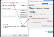 我来分享Win10应用商店打不开错误代码0x80072f78如何解决