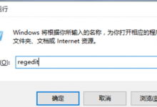 教你Win11如何设置照片查看器