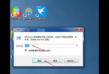 教你Win7怎么设置wifi热点让手机连接（win7笔记本怎么设置wifi热点）