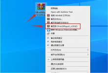 分享Win10系统中directx工具如何使用