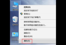 我来教你Win10易升更新老失败怎么回事