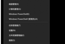 分享Win10录屏没声音怎么办