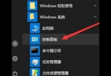 我来分享Win10怎么更新Flash到最新版本