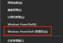 教你Win10系统更新失败怎么办（Win10更新失败怎么办）