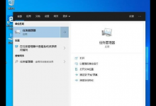 我来教你Win10如何禁止开机启动项（win10怎么禁止开机启动项）