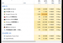 我来教你Win10怎么卸载升级助手（win10升级助手 下载）