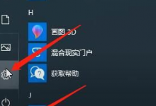 我来教你Win10系统要怎么进行录屏（WIN10系统怎么分区）