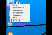 我来分享Win10旗舰版怎么查看无线密码