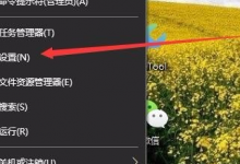 小编教你Win10没有亮度调节怎么办（WIN10专业版没有亮度调节）