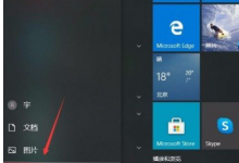 小编教你Win10系统怎么关闭Microsoft帐户