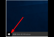 小编分享Win10专业版自带游戏在哪里（Win10系统自带游戏在哪里）