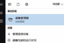 分享Win10亮度调节无效怎么办（win10屏幕亮度调节无效）